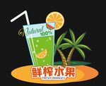 奶茶美陈