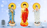 三圣图