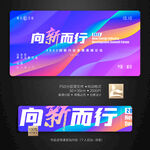 科技
