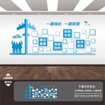 企业职员工团队风采墙照片墙