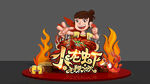 小龙虾