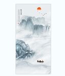 水墨山水画