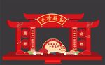 金榜题名门头