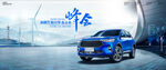 汽车