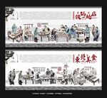 东北铁锅炖