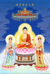 东方三圣