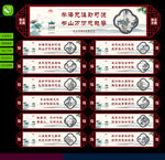 校园文化标语