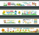 乡村振兴
