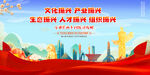 五个振兴