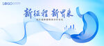 KV 胃 医疗
