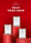 证书海报