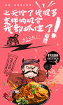 车仔面