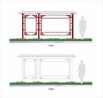 宣传栏