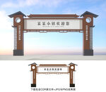 龙门架