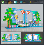 夏天拍照框