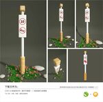 禁鸣、限速牌