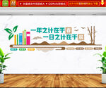 校园图书馆文化墙