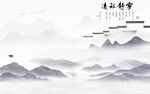 高清 中式山水新图 tIf分层