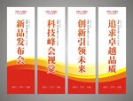 吊旗