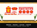 铸牢中华民族共同体意识