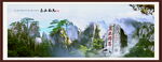泰山风景画