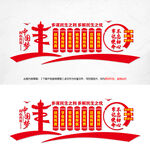 访惠聚