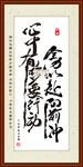 心中有梦要行动 全力以赴向前冲