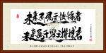 未来不属于怯懦者 未来属于勇于