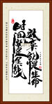 时间就是金钱 效率就是生命
