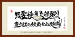 只要欲望足够强烈 整个世界的力