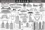 南通地标线稿