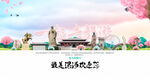 漯河旅游