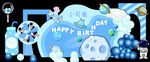生日快乐