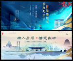 水墨