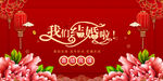 结婚 
