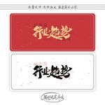 行业趋势