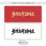 梦想与辉煌同在