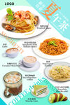 新店开业