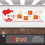 职工之家工会员工照片墙风采墙