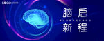 医疗KV 大脑