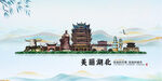 湖北