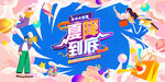 主画面