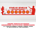 师德师风建设