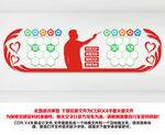 老师照片墙