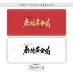 秦岭黄金菊