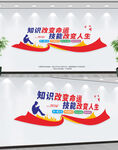 职业教育