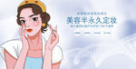 美容