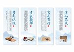 学校校园文化展板挂画
