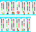 仓库标语海报