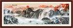 国画山水